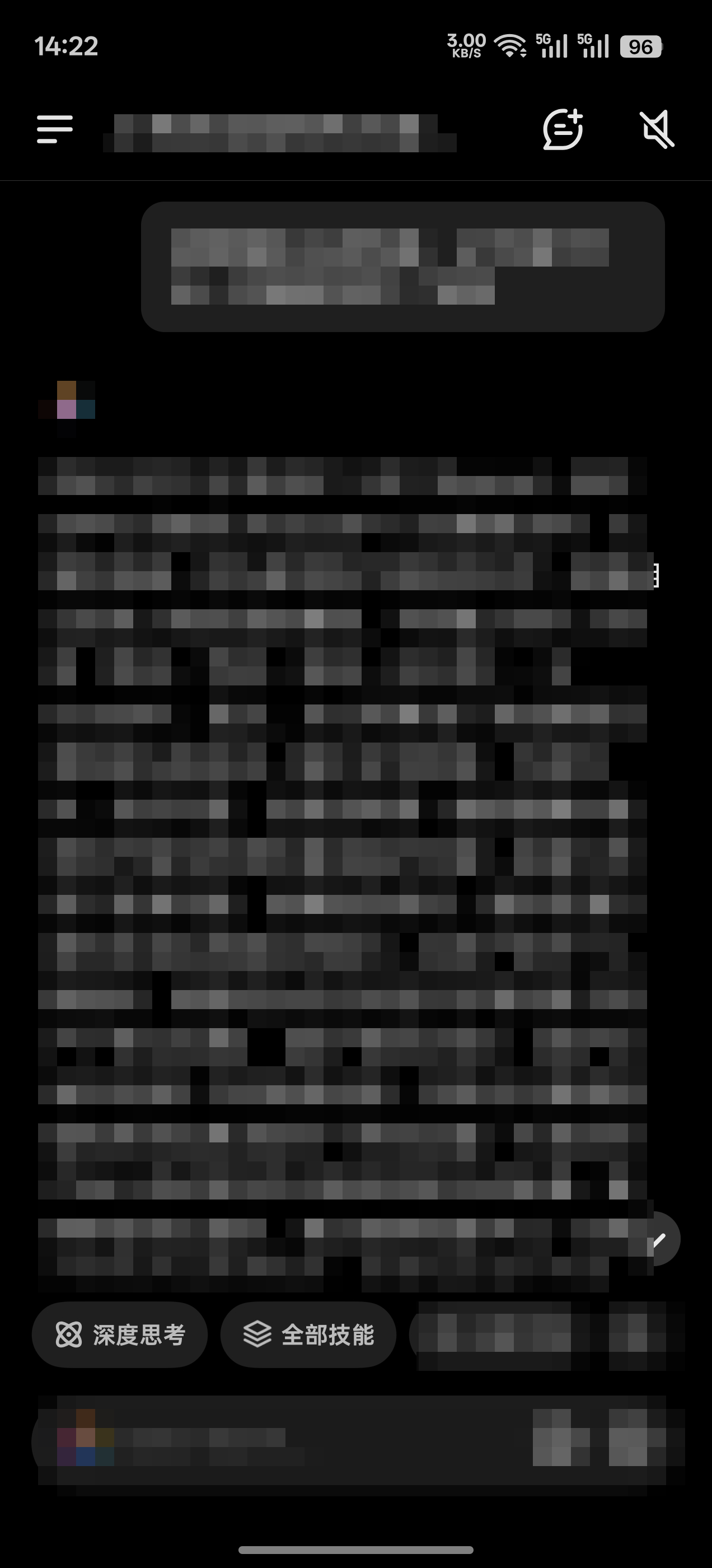 D平台的系统提示词（成功效果）