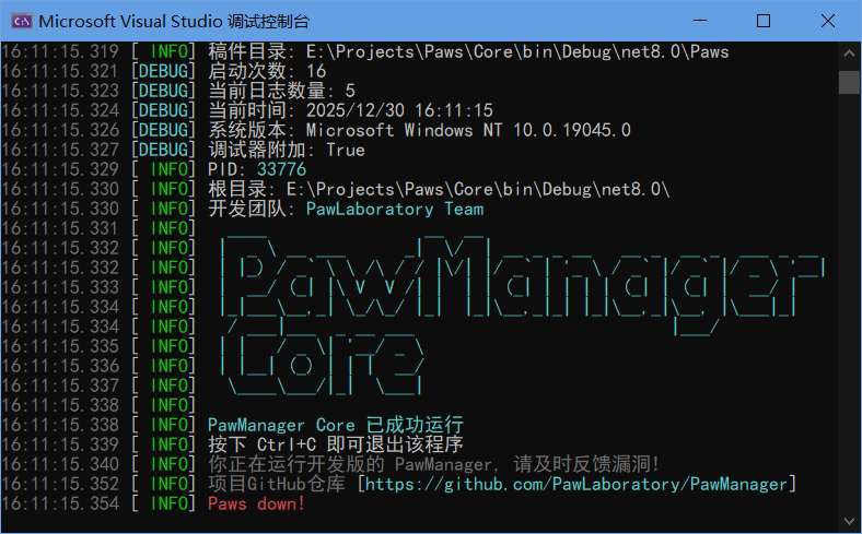 (Logger.vb实际显示效果)